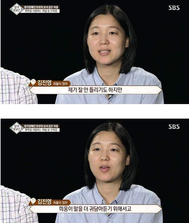 청각장애를 가진 부모이지만 동시에 최고의 능력을 가진 부모님 | 인스티즈