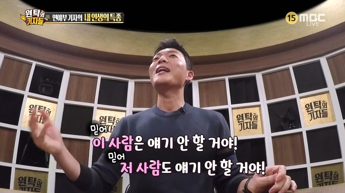 연예인 특종이 새어 나가는 다양한 루트들.jpg | 인스티즈