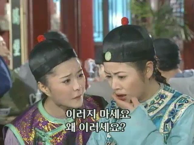 [황제의딸2] 10. 술에 취한 제비와 자미 | 인스티즈