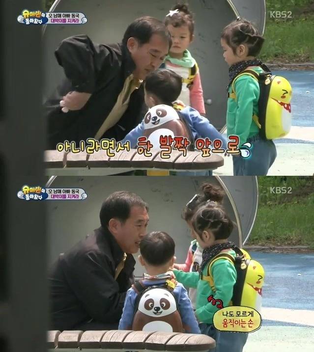 대박이 지켜주는 설아 | 인스티즈