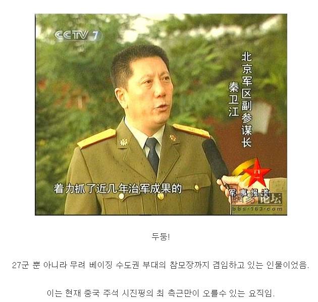 하늘 높은줄 모르고 깝치던 대륙 조폭의 최후 | 인스티즈