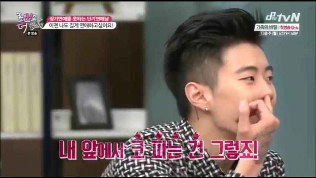 [로더필] 연인에게 환상이 깨지는 순간이 있어요? feat. 멘탈미남 박재범 | 인스티즈