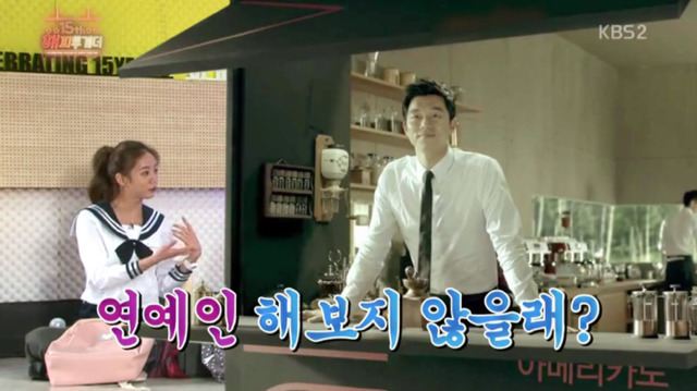 [해피투게더] 모든 상황이 소설같은 혜리 이야기 | 인스티즈