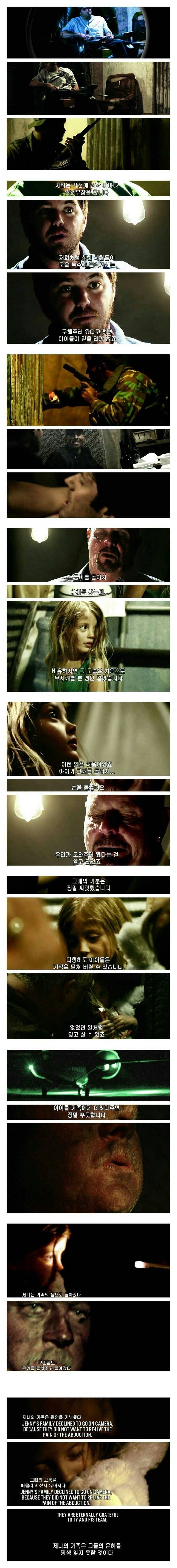 정의를 위해 싸우는 사람들 . jpg | 인스티즈