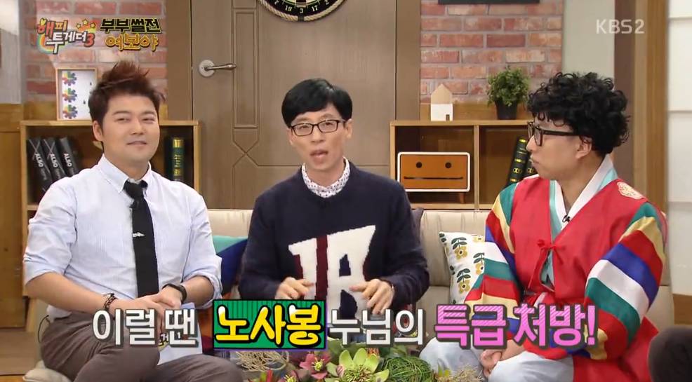 박명수 극딜하는 윤손하.jpg | 인스티즈