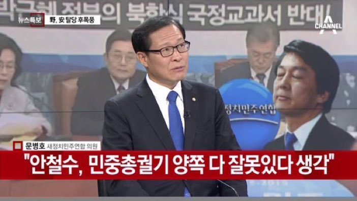 양비론자 안철수 | 인스티즈