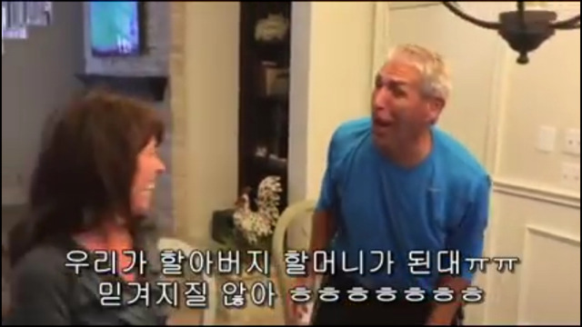 부모님께 임신소식을 게임으로 알리기(영상있음)(데이터주의) | 인스티즈