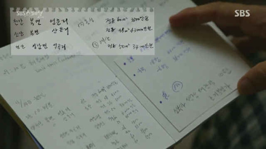 전국에 80채의 집을 보유한 남자 | 인스티즈