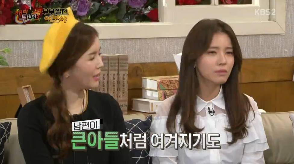 박명수 극딜하는 윤손하.jpg | 인스티즈