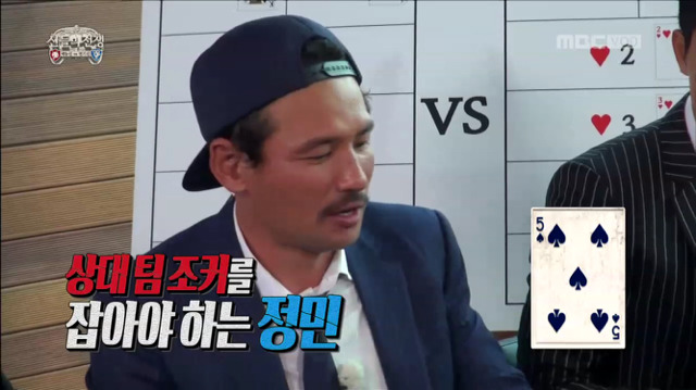 [무한도전] 연기신팀의 계급 정하기ㅋㅋㅋㅋㅋㅋ | 인스티즈