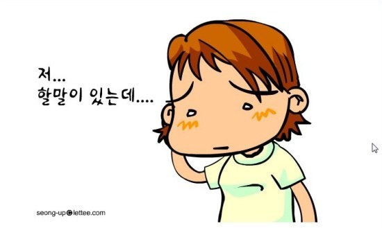 2000년대 초등학생들의 추억돋는 플래시게임들 | 인스티즈