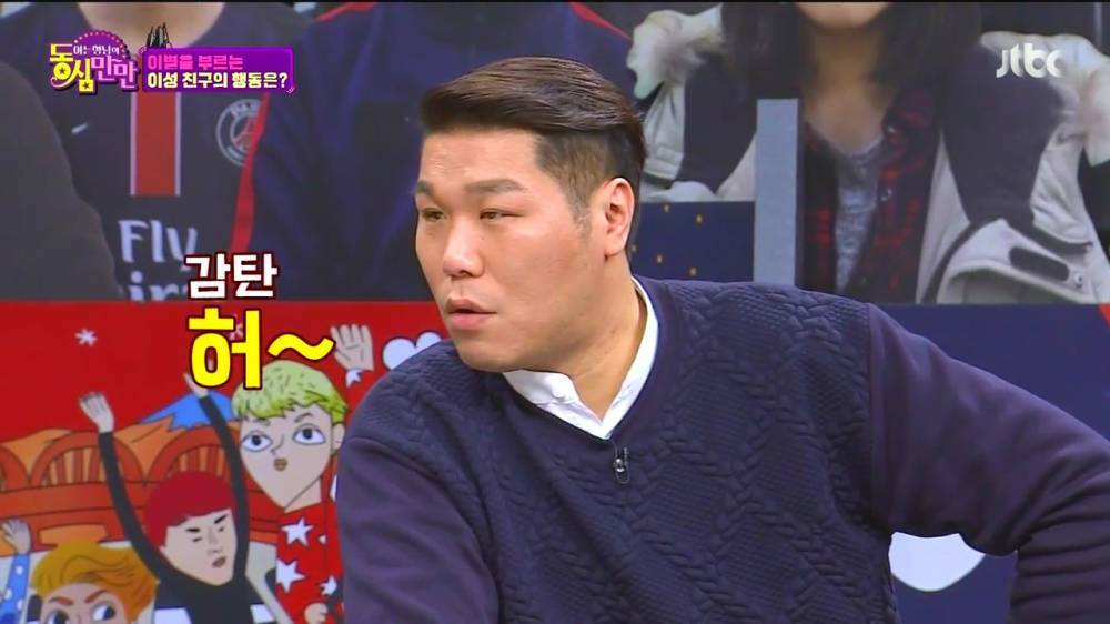 더치페이에 대한 수민이의 생각 | 인스티즈