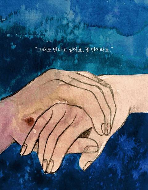 죽은 애인에게서 걸려 온 전화 | 인스티즈