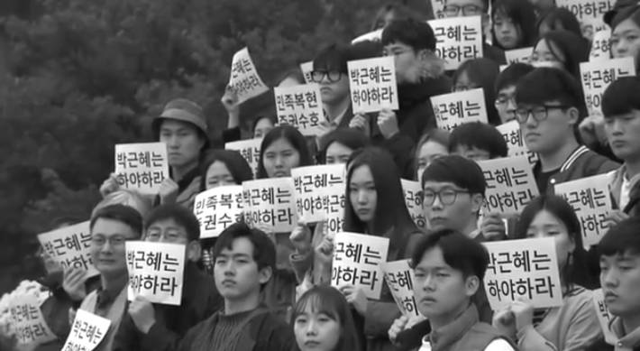 경북대학교 시국선언 학생의 발언 | 인스티즈