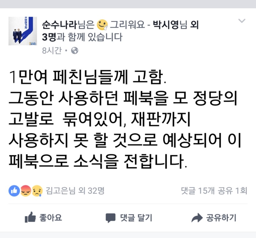 박시영 대선 예측.jpg | 인스티즈