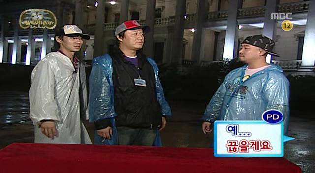 [무한도전] 무도 역대 최악의 안습 콤비1 | 인스티즈