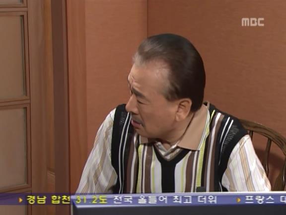 [거침없이하이킥] 문희만 보면 심장이 두근거리는 순재 ㅋㅋㅋㅋㅋ.jpg | 인스티즈