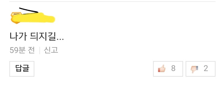 왜 이렇게 부들부들 거리는 지 가장 이해가 안가는 영역 탑 | 인스티즈