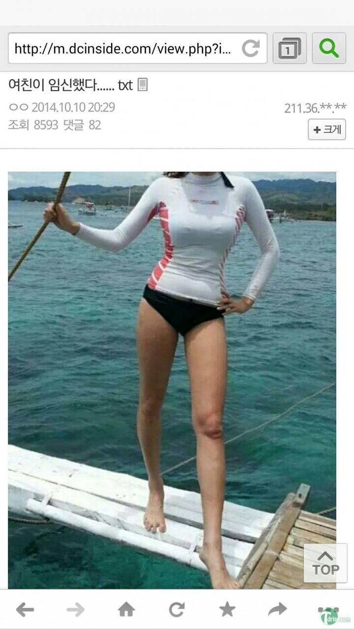 여자친구 임신시킨 주갤럼 | 인스티즈