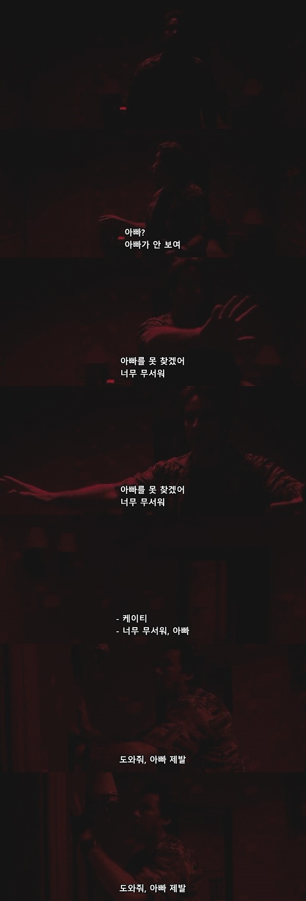 1408 (2007) - 0 0 8 | 인스티즈