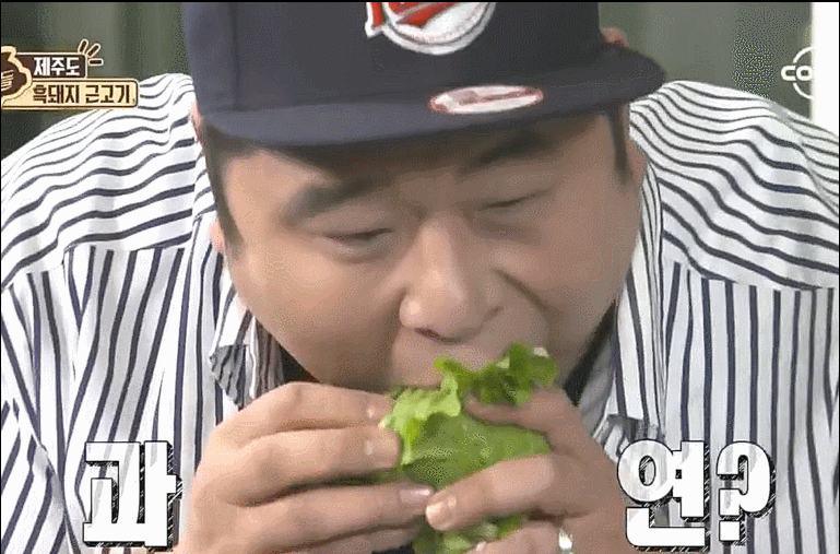 맛있는 녀석들 문세윤 한입만.jpg ㅋㅋㅋㅋㅋㅋㅋㅋㅋㅋㅋㅋ | 인스티즈