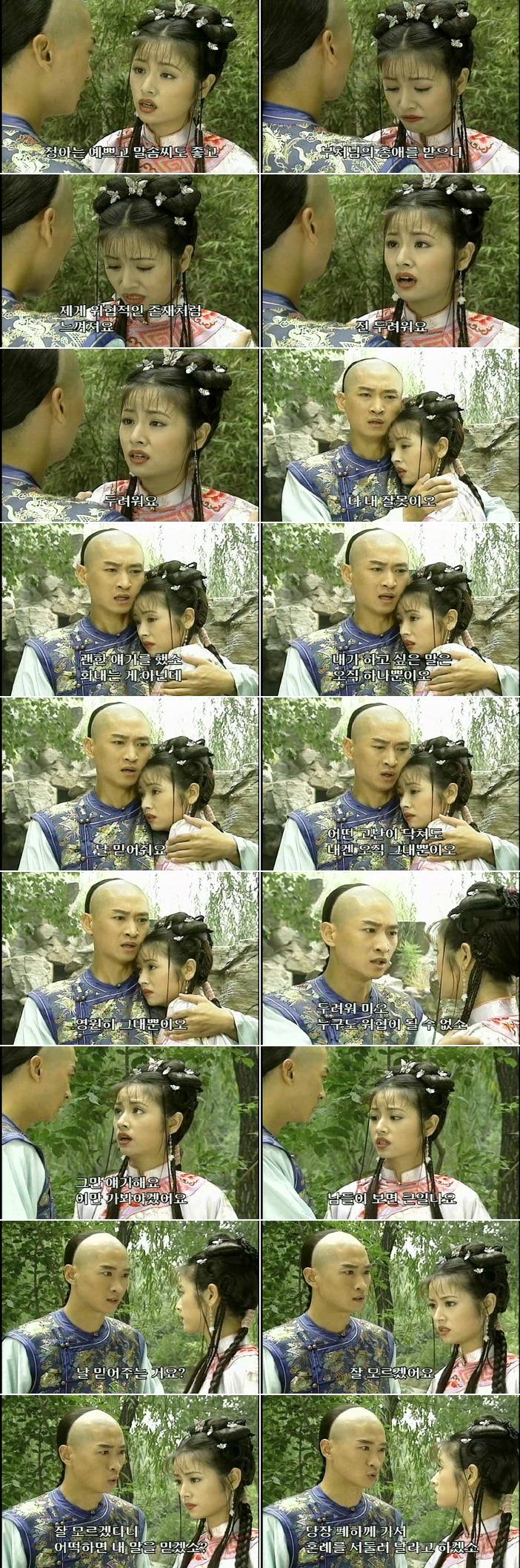 추억의 드라마 황제의 딸2부 제비의 기절소동 | 인스티즈