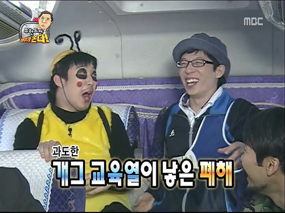 극성 학부모.jpg | 인스티즈