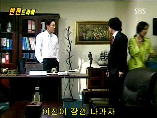 반전드라마 베스트 에피소드 인생역전 2 | 인스티즈