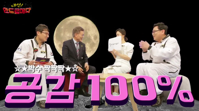 문재인 신조어 테스트ㅋㅋㅋㅋㅋㅋㅋㅋㅋ.jpg | 인스티즈