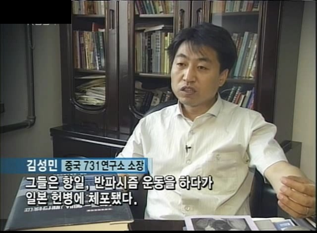 [KBS스페셜] 731부대 한국인 희생자들 (생전 사진은 처음봐요 ㅠㅠ) | 인스티즈