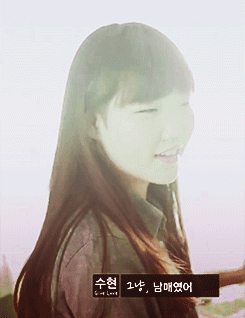 아 진짜 수현이 개극호 | 인스티즈