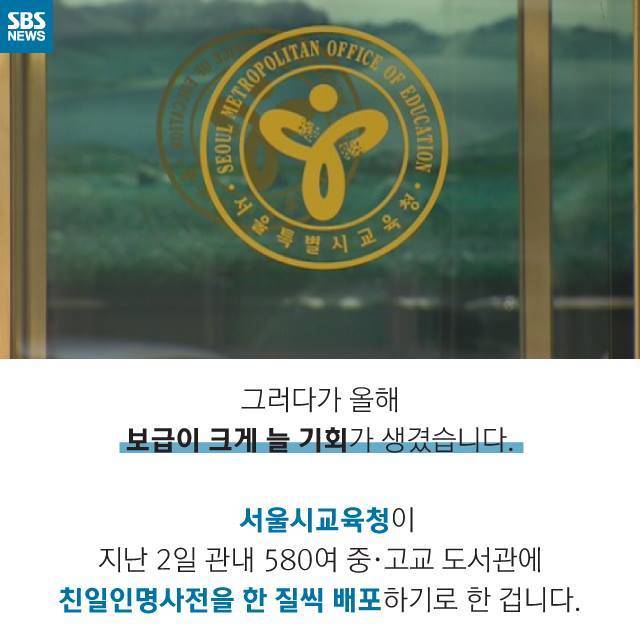 학생들이 보면 안 되는 책 | 인스티즈