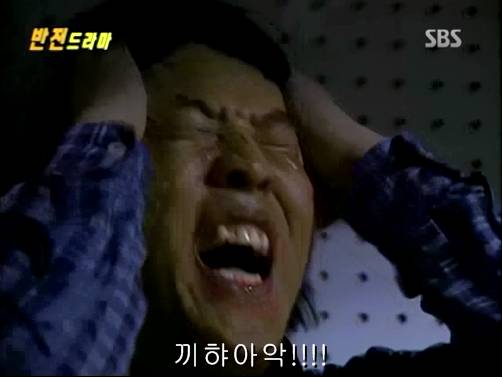 반전드라마 베스트 에피소드 우리형 完 | 인스티즈