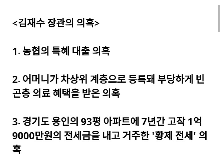 오늘자 한편의 코미디같은 국회와 새누리의 필리밥스터.jpg | 인스티즈