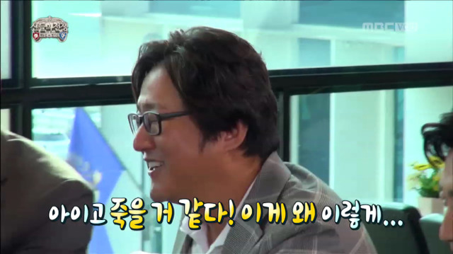 [무한도전] 연기신팀의 계급 정하기ㅋㅋㅋㅋㅋㅋ | 인스티즈