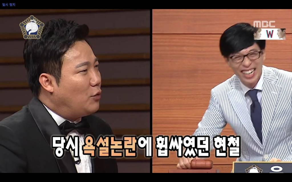 10년의 자숙끝에 무한도전에 다시 나온 연예인ㅋㅋㅋㅋㅋ.jpg | 인스티즈
