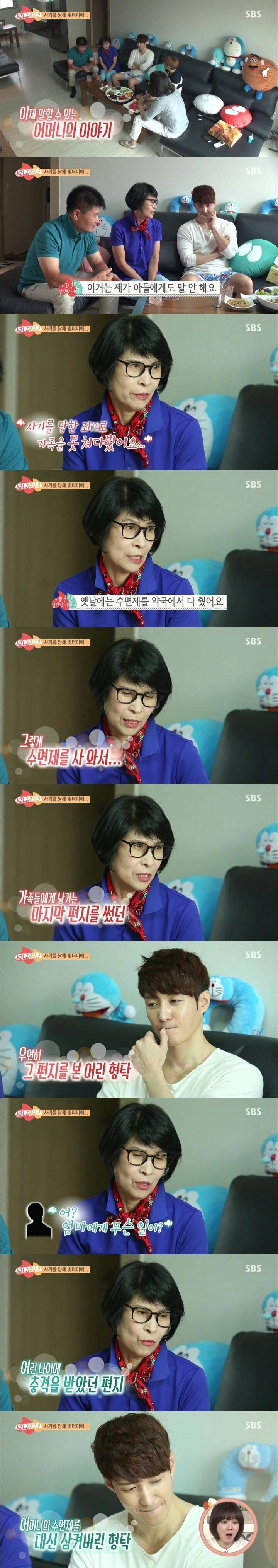 반도의 흔한 도라에몽 덕후.jpg | 인스티즈