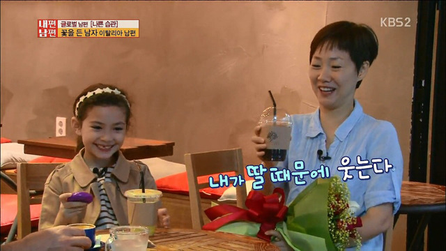 이것은 본격 종특 (feat. 이태리 남자) 스압주의 | 인스티즈