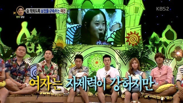 숨막히도록 남친을 구속하는 여친 | 인스티즈