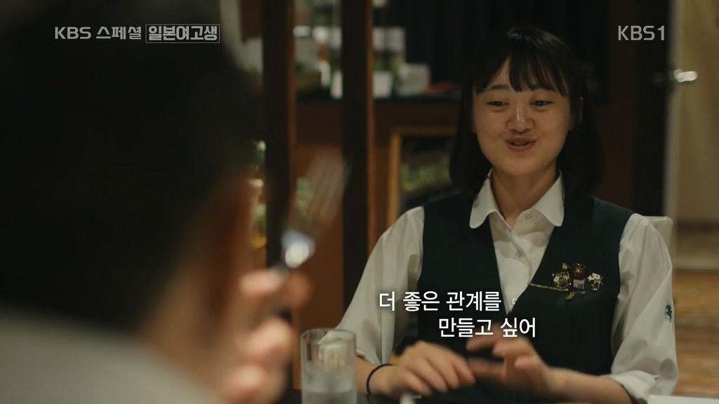 일본의 한 여고생이 한국어에 흥미가 생긴 이유 | 인스티즈