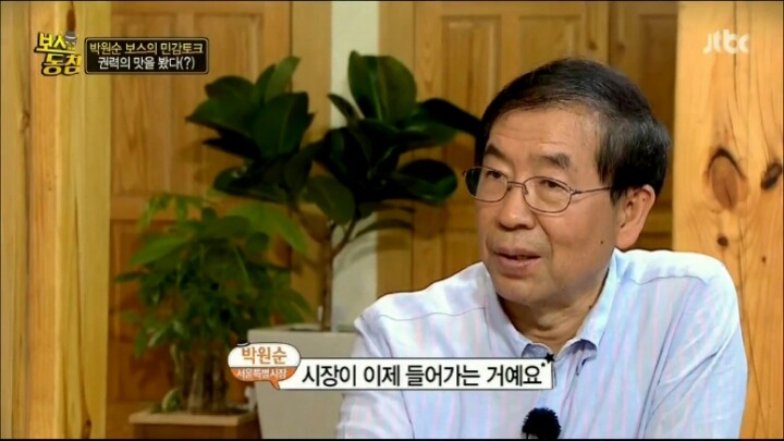 박원순에게 일침 가하는 갓 오브 더 제너럴 킹-프콘 .jpg | 인스티즈