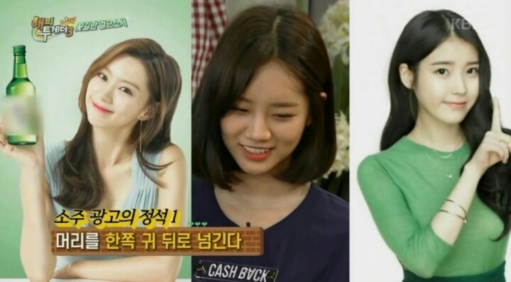 소주 광고와 현실 | 인스티즈