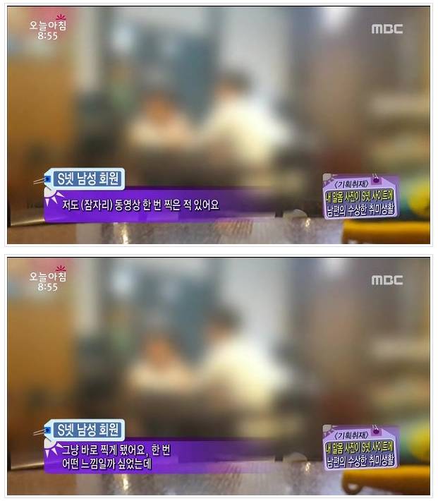 내 알몸 사진이 S넷 사이트에.JPG | 인스티즈