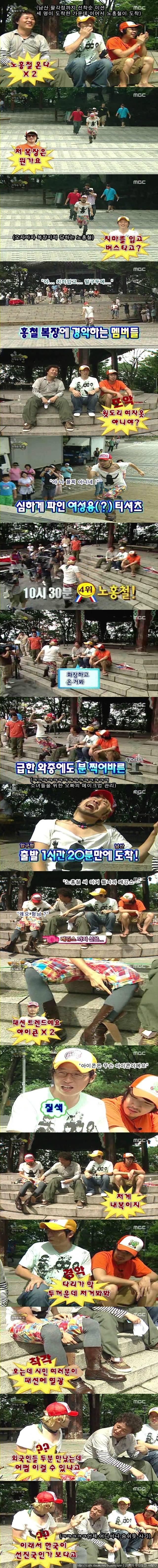 [무한도전] 고만고만한 아저씨들의 패션전쟁.jpg | 인스티즈