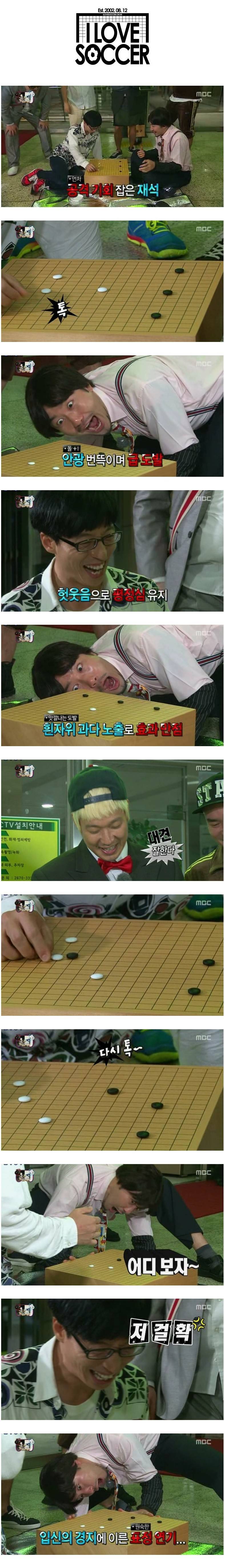 데프콘이 노홍철 진짜로 돌은거같다고 한 장면 | 인스티즈