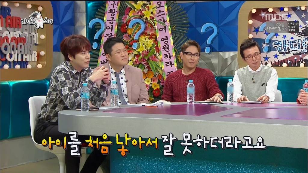 [라디오스타] 특기가 집안일 하는거라는 연예인.JPG | 인스티즈