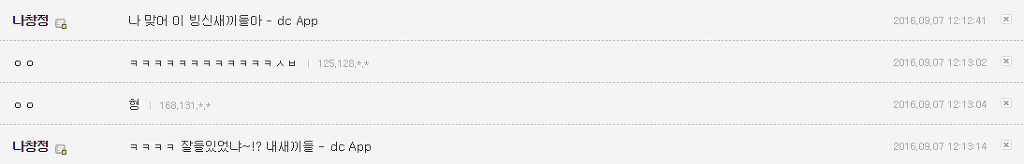 흔한 임창정의 본인 인증.jpg | 인스티즈