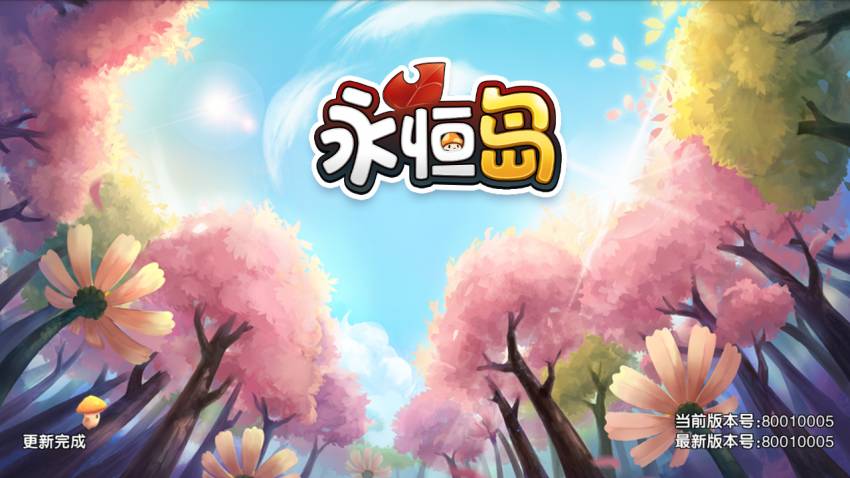 한중일 합작게임 | 인스티즈