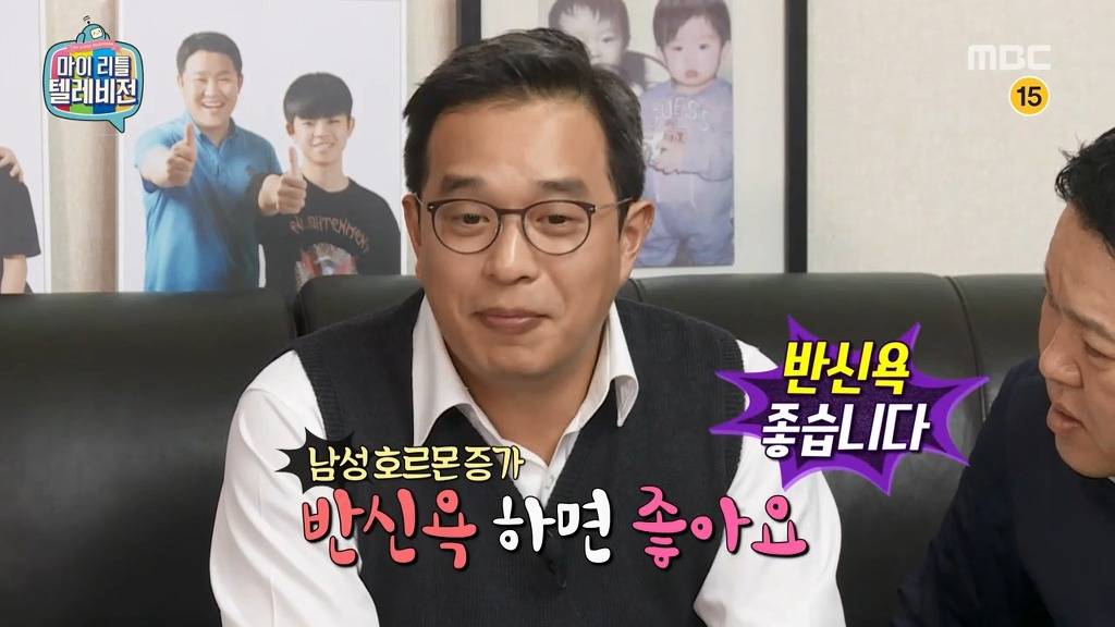 남성호르몬 높이는 방법 | 인스티즈