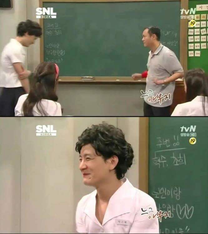 ???: 느그아부지 뭐하시노 | 인스티즈